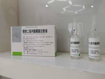 高價值知識產權 驅動經濟高質量發展的“億企創”引擎