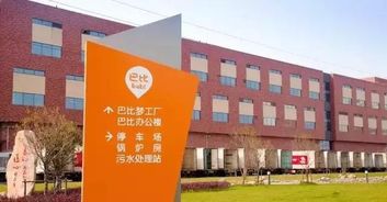 巴比饅頭 饅頭界的“麥當勞”，年銷數千萬只的億企創傳奇